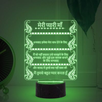 To My Mom Hindi Engraved Quote Led Night Lamp with Automatic  Color Changing Light Gift for Mom Birthday & Mothers Day